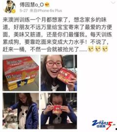 铜牌得者表情包,笑中带泪的荣耀瞬间