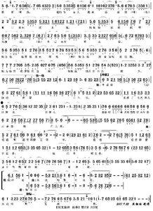 王妃歌曲创作背景,宫廷秘恋的悲歌