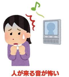 精神崩溃的图片