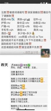 明星身份证号码查询,身份证号码背后的秘密解析