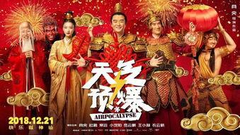 体坛演义背景乐,奏响热血旋律——体坛演义背景乐赏析