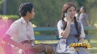 神秘巨星视频花絮,幕后花絮揭秘，星光背后的感人故事